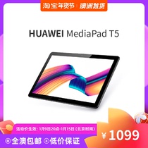 Australia Shipping Huawei Huawei MediaPad T5 Tablet PC 10 1 inch HD Screen Kirin 659