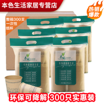 Quanlin color sky and packaging disposable paper cup thick paper cup paper cup color paper cup Cup Cup Cup paper cup safe and odorless