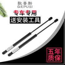 Qichen R50 T70 tailgate support Rod T90 trunk hydraulic rod rear door pneumatic telescopic ejector rod gas Spring