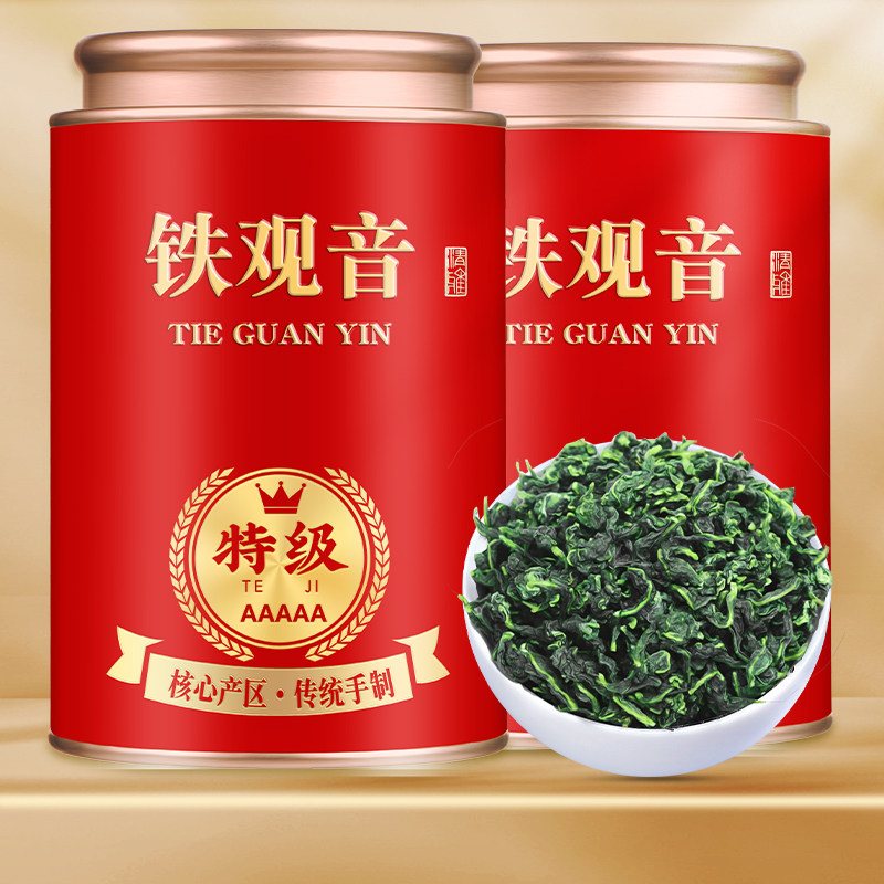 中国福建乌龙茶-中国福建乌龙茶促销价格、中国福建乌龙茶品牌- 淘宝