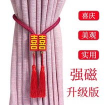 Red Double Happiness Curtain Strap Strap A pair of ring buckles Magnetic buckles Creative Chinese Room Knot Wedding Chinese Knot