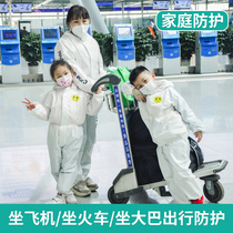 Epidemic protective clothing full set of isolation clothing sterile no anti-cloth one-piece split adult children reuse waterproof