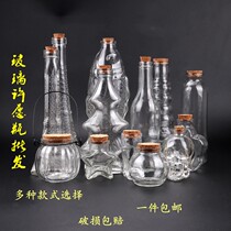 Pack small gold beans save gold beans glass bottles small bottles gold loose beads gold pimples save money decoration seal