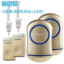 Old man Alarm One-key call for help long-distance room indoor call bell home wireless patient call bell