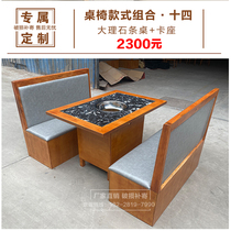 Proud to make old imitation ancient solid wood carved flower self-service string hot pot table commercial custom gas cooker integrated marble
