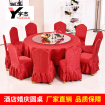 Proud Manufacturer Direct Sales Hotel Hotel Hotel Round Table 10 People 15 People 20 People Wedding Wine Mat Folding Round Table Electric Big