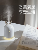 Aromatherapy machine Aromatherapy humidifier essential oil Aromatherapy lamp small household automatic fragrance spray bedroom sleep net red plug-in