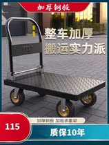 Trolley handling car mute trolley portable pull car folding small trailer carrying car iron truck pull wagon