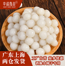 White Jade small round seeds without stuffing many Mang osmanthus small balls Yuanxiao glutinous rice dumplings sweet rice dumplings commercial dessert raw materials