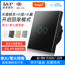 Tmall Genie Graffiti Smart Switch Panel Small Love Voice wifi Wireless Control Mobile Phone Remote Light Control