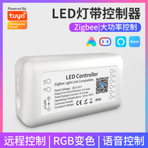 Tuya zigbee dimming module RGB light with dimming drive Mobile phone remote control CTT intelligent dimming switch