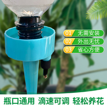 Automatic watering device lazy watering device household drip device plant timing drip irrigation travel water seepage water watering artifact