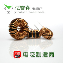 Iron silicon aluminum magnetic ring inductance T040125 diameter 12MM black toroidal coil choke 10UH-100UH