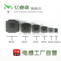 Manufacturers patch magnetic inductance WNR4018 2R2 3R3 4R7 10 15 22 33 47UH 4 * 4mm