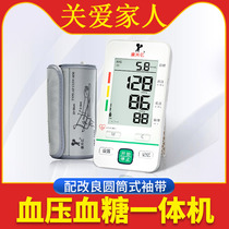 Blood sugar tester home voice blood pressure meter home precision arm sphygmomanometer blood pressure blood glucose all-in-one machine