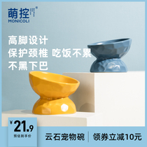 Cat bowl Ceramic Cat oblique mouth high foot protection cervical spine Dog bowl Anti-knock dog food bowl Rice bowl Water bowl Pet bowl