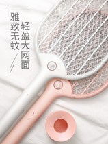 Japan imported MUJI electric mosquito swatter rechargeable household powerful fight mosquitoes and beat flies electronic rechargeable