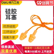 Del earplugs anti-noise sleep Special factory students comfortable silicone PU earplugs sound and noise reduction artifact