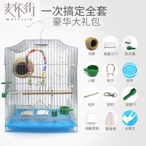 Stainless steel color bird cage Xuanfeng Budgerigar large breeding villa live bird small small luxury cage