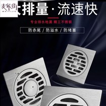 Sifang invisible floor drain deodorant floor drain black bathroom shower tile toilet floor drain double-sided