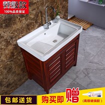 Ceramic laundry sink Space aluminum bathroom cabinet Laundry basin with washboard pool Balcony Floor-to-ceiling integrated basin