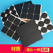 Anti-grinding round 3cm-foot cushion high adjustable with patch stool sofa foot protection from sticky heightening