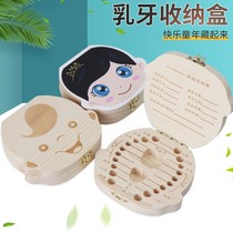 Baby teeth storage box boys and girls baby fetal hair souvenir gift solid wood tooth collection storage box tooth house harvest