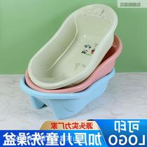 Baby Shower Tub Bidet Plastic Bathtub For Home Bubble Bath Tub Nursery School Gift Childrens Basin