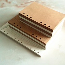 Business Kraft paper cardboard back sheet sheet notes 6 holes A5 loose-leaf paper A4B5A6 note blank horizontal line
