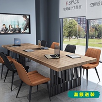 Solid wood conference table long table simple modern industrial wind desk large Workbench loft negotiation table and chair combination
