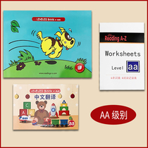 Raz graded reading picture book early education English collection reading material small human reading pen eBay easy WiFi full set
