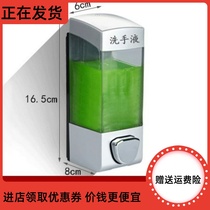 1 * Press hand sanitizer box wall-mounted soap dispenser detergent shampoo shower gel two-in-one can bottle