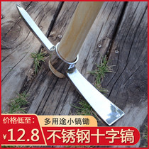 Outdoor stainless steel small Yang pickaxe digging roots sheep pickaxe hoe small pickaxe portable ice pickaxe cross pickaxe Pure steel agricultural tools
