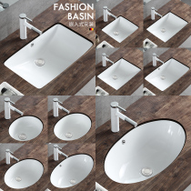 Embedded under-table basin household single basin ceramic toilet small size basin basin basin Basin under-table wash basin
