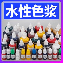 Color paste color interior wall latex paint water-based color fine pigment powder gray-blue paint high concentration wall paint Toner