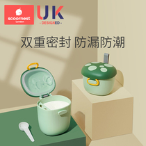 Kechao baby milk powder box portable go out food supplement rice flour box sealed moisture-proof sub-packaging milk powder storage tank