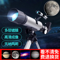  Telescope high-power HD 600x astronomy Professional version to see the moon Automatic star-finding stargazing sky stargazing deep space view
