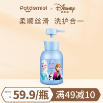 Perdomei childrens shampoo hair care two-in-one baby shampoo wash baby girl boy 3 years old 6 years old and over
