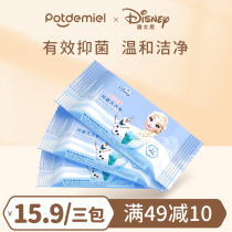 Perdume baby laundry soap children Baby Special bacteriostatic infant newborn bb diaper soap decontamination soap