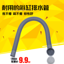  Guangying is suitable for WRIGLEY TOTO Kohler thickened bathtub drainer Displacement drain pipe drain accessories Shower