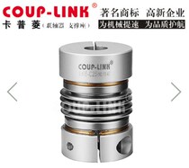 Bellows Coupling LK6-C20- LK6-C25-05-05-06-06-07-08-10-10-12-12