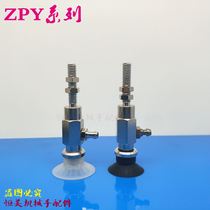 SMC vacuum suction cup ZPY02 04 06 08UN US BN BS-U4 U6 N4 N4 N6-A5 A6