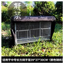 Bird cages cages shrouded insulation Indigo chin warm parrot living accessories supplies square large blackout bird height