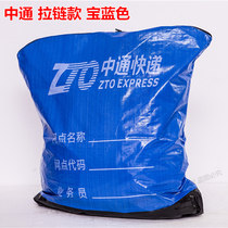 In-delivery environmentally-friendly transit turnover bag logistics large bag waterproof and abrasion-proof sorting set packet cycle packing in-bag