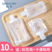 Travel sub-packing bag Liquid disposable cosmetics Shampoo facial cleanser Portable sub-packing bottle Travel essential artifact