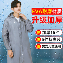 Really thick disposable raincoat for adult men and women children travel tour student waterproof light portable extended poncho