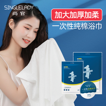 Disposable bath towel towel dry cotton thickened tourist hotel supplies increase face bath towel travel pack large