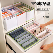 Pants clothes storage artifact wardrobe clothes rack bag finishing box basket dormitory drawer transparent storage box
