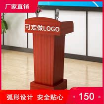 Simple modern solid wood training reception lectern Lectern Host welcome shopping guide Hotel conference teaching desk