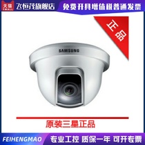 Original Samsung SCD-1080P 1 3 600 Line Color HD Manual Zoom Hemisphere Camera